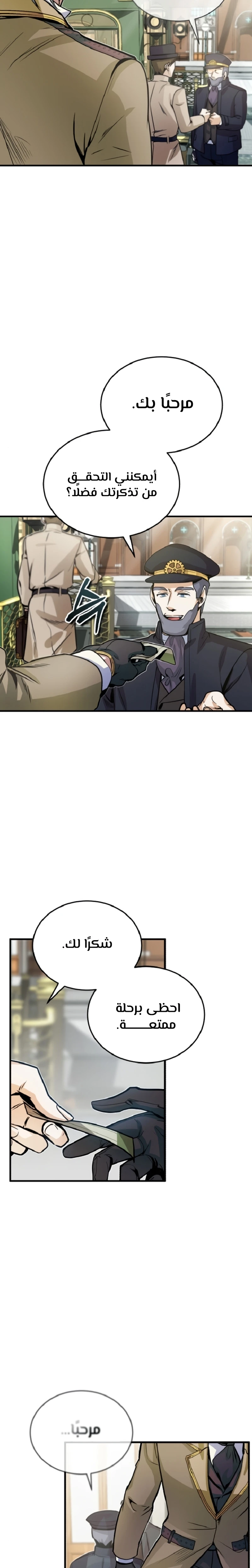 Read Academy’s Undercover Professor Ar Manga Online