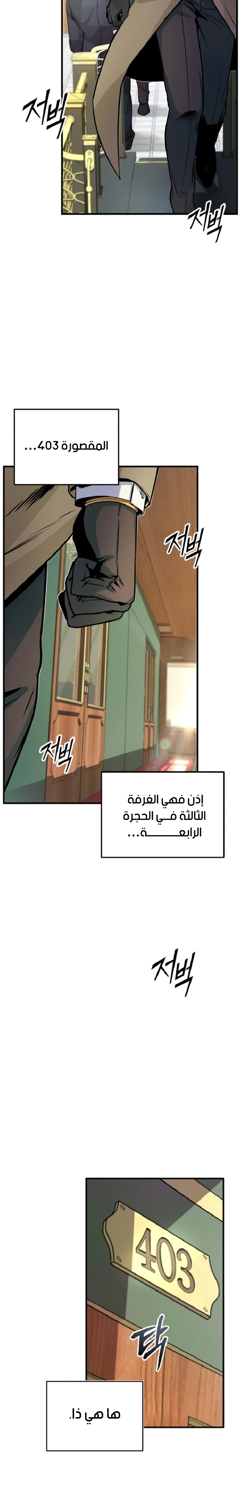 Read Academy’s Undercover Professor Ar Manga Online