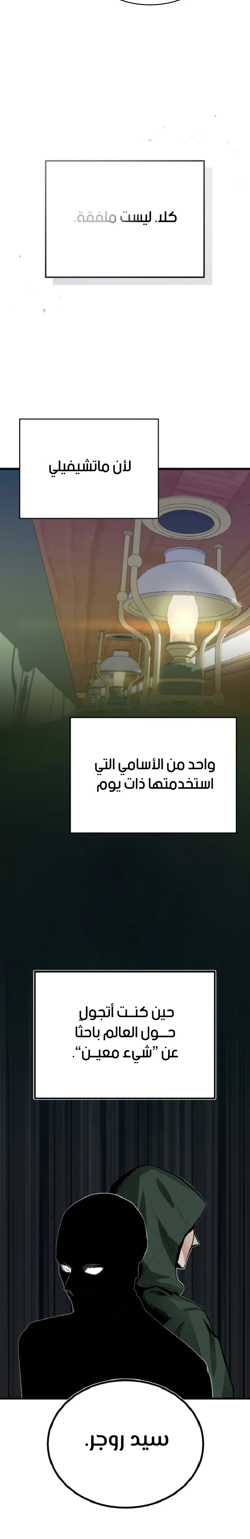 Read Academy’s Undercover Professor Ar Manga Online