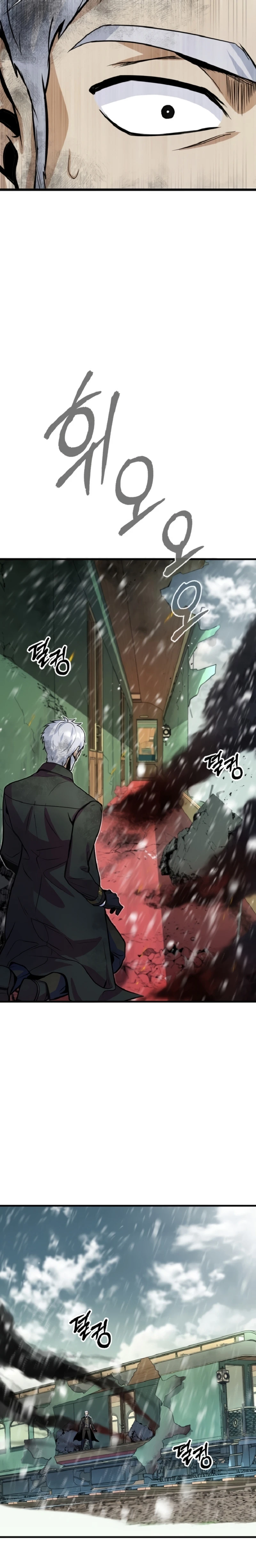 Read Academy’s Undercover Professor Ar Manga Online