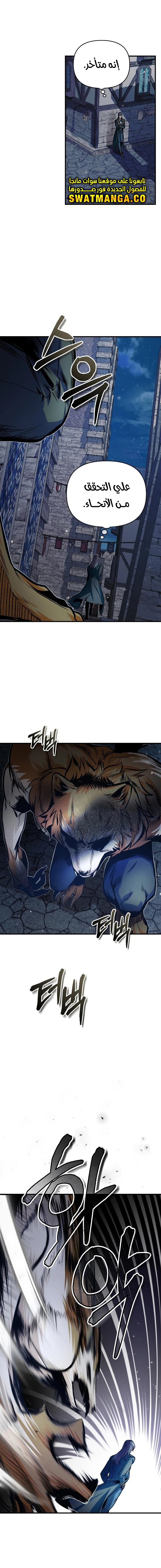 Read Academy’s Undercover Professor Ar Manga Online