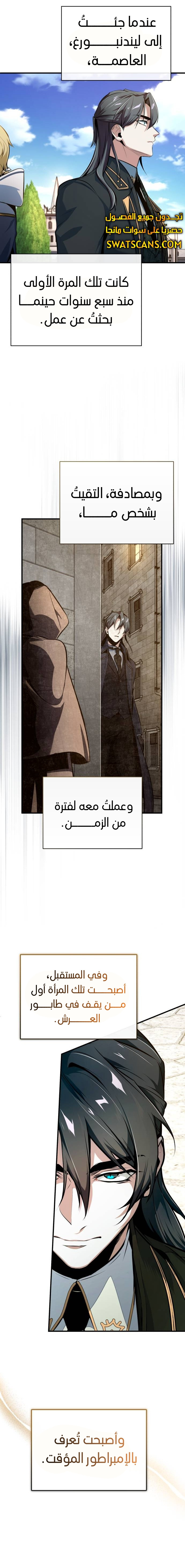 Read Academy’s Undercover Professor Ar Manga Online