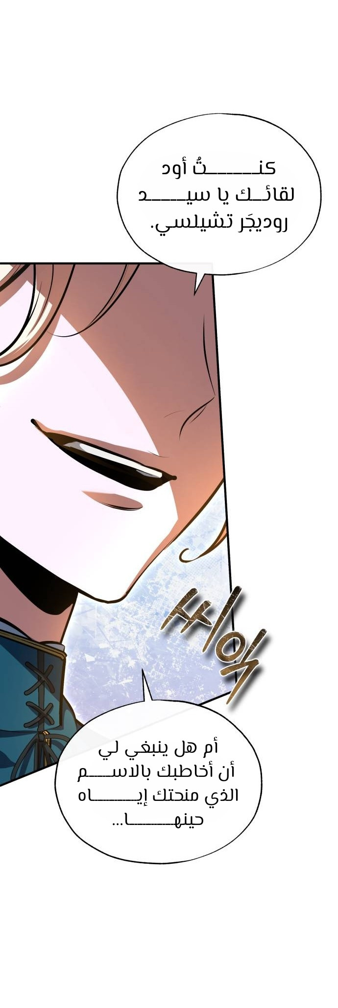 Read Academy’s Undercover Professor Ar Manga Online