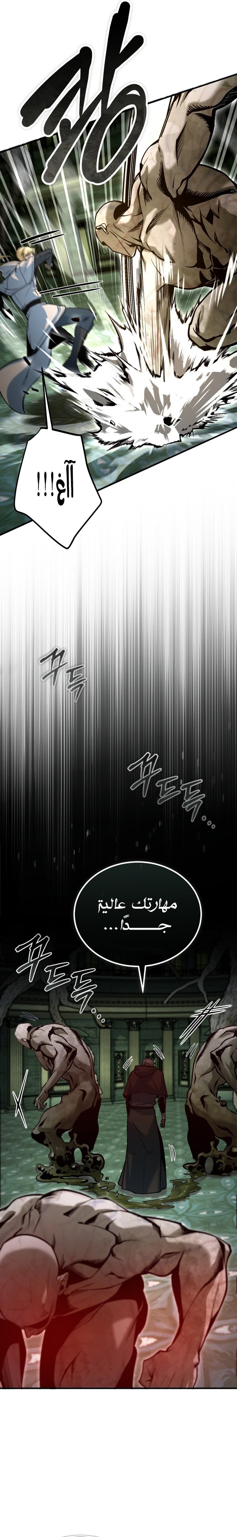 Read Academy’s Undercover Professor Ar Manga Online