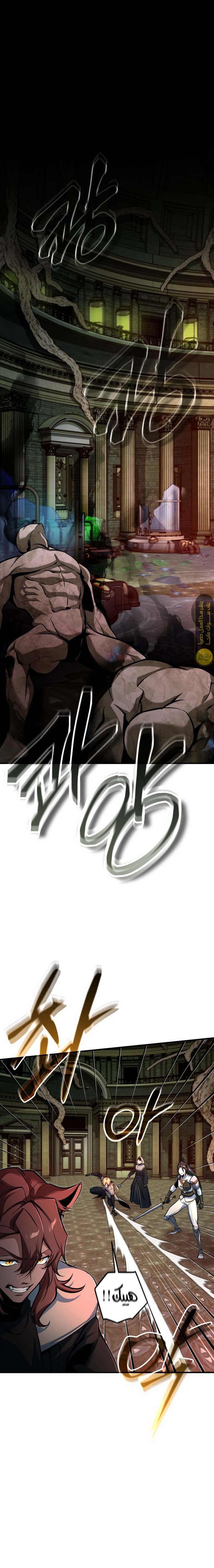 Read Academy’s Undercover Professor Ar Manga Online
