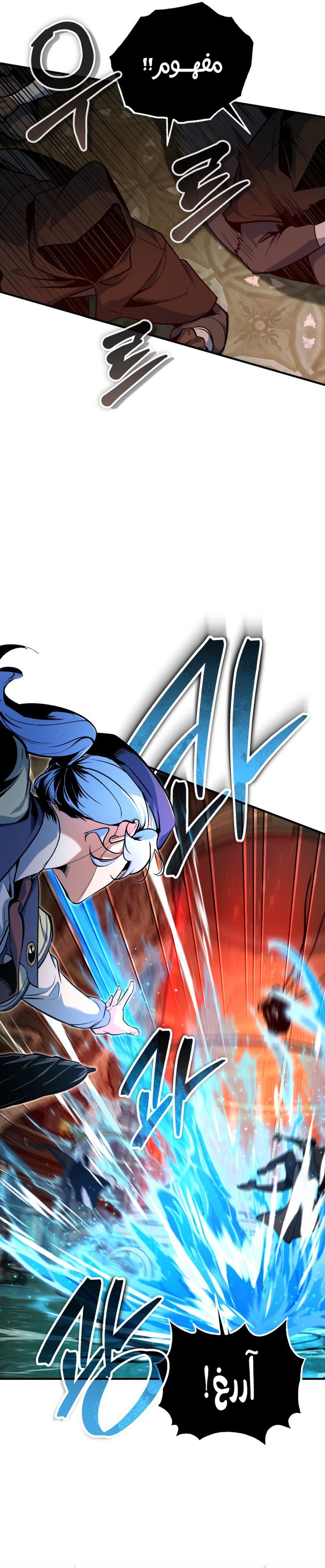 Read Academy’s Undercover Professor Ar Manga Online