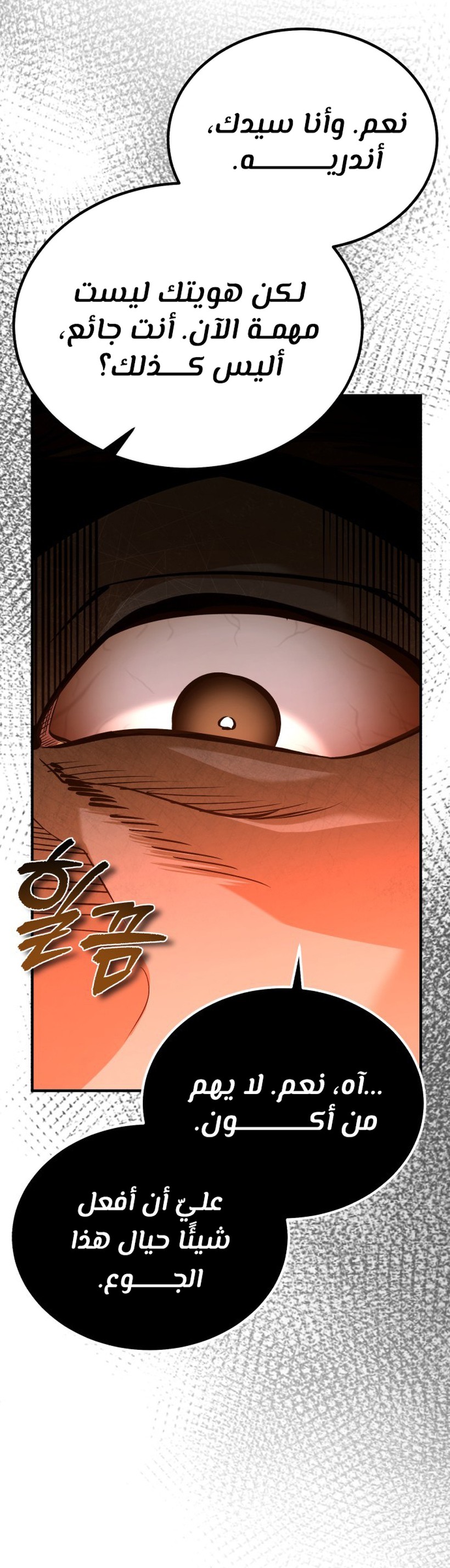 Read Academy’s Undercover Professor Ar Manga Online