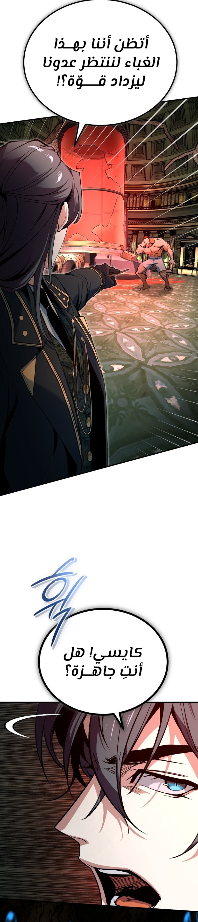 Read Academy’s Undercover Professor Ar Manga Online