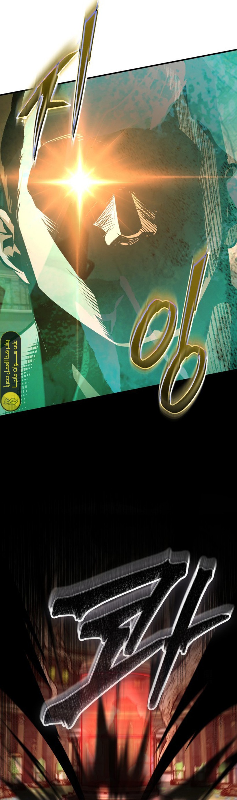 Read Academy’s Undercover Professor Ar Manga Online