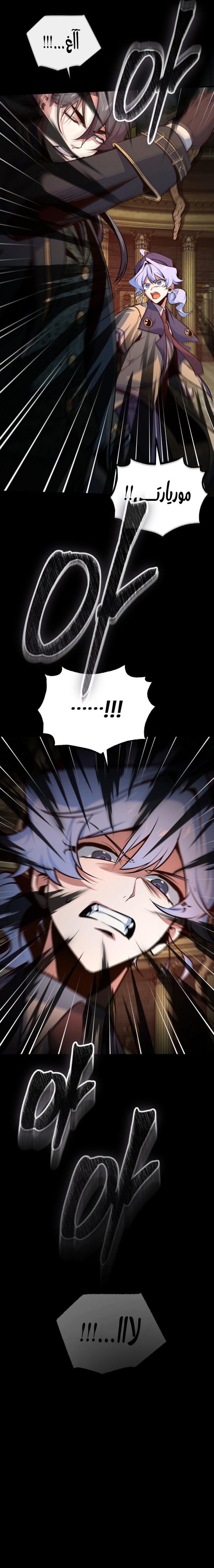 Read Academy’s Undercover Professor Ar Manga Online