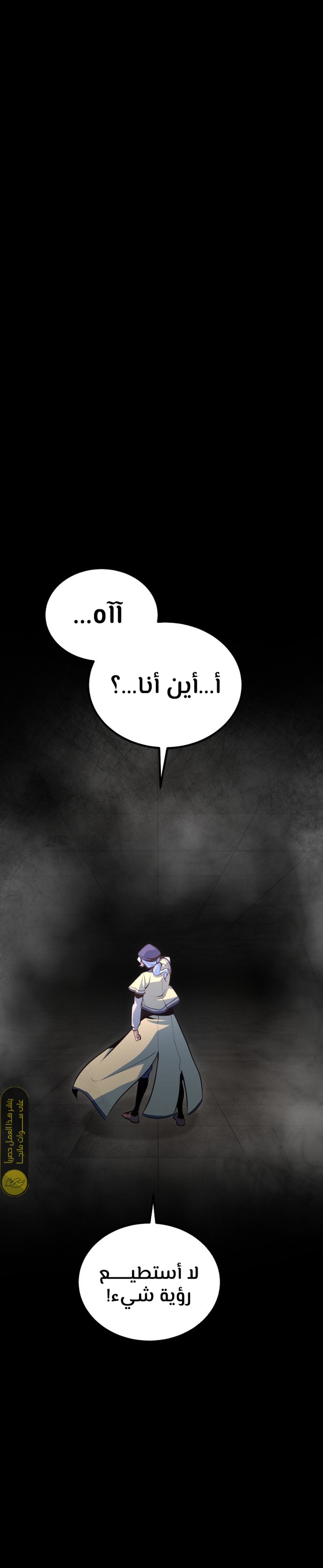 Read Academy’s Undercover Professor Ar Manga Online