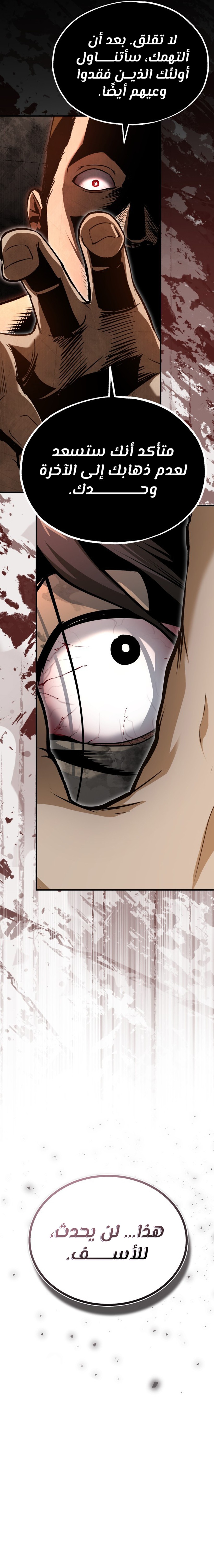 Read Academy’s Undercover Professor Ar Manga Online