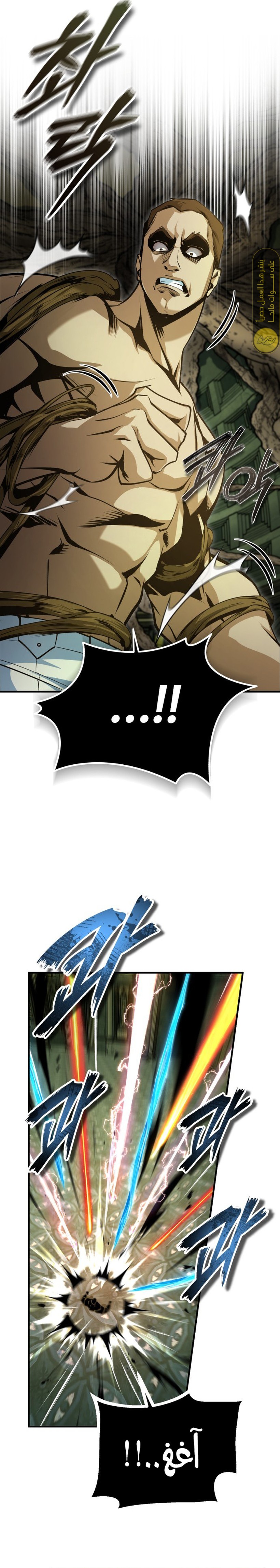Read Academy’s Undercover Professor Ar Manga Online