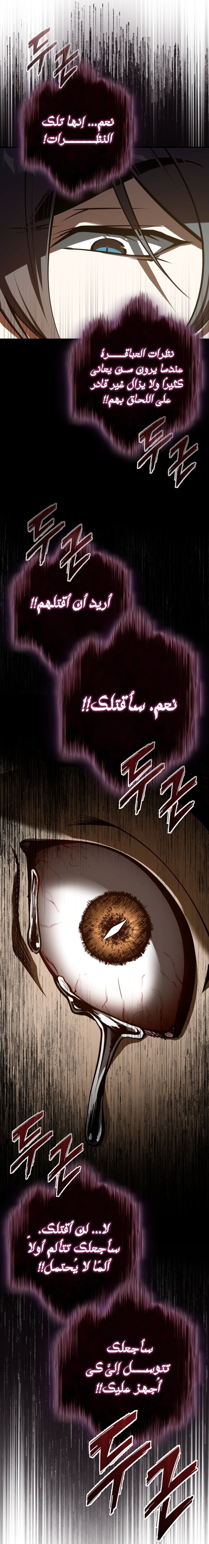 Read Academy’s Undercover Professor Ar Manga Online