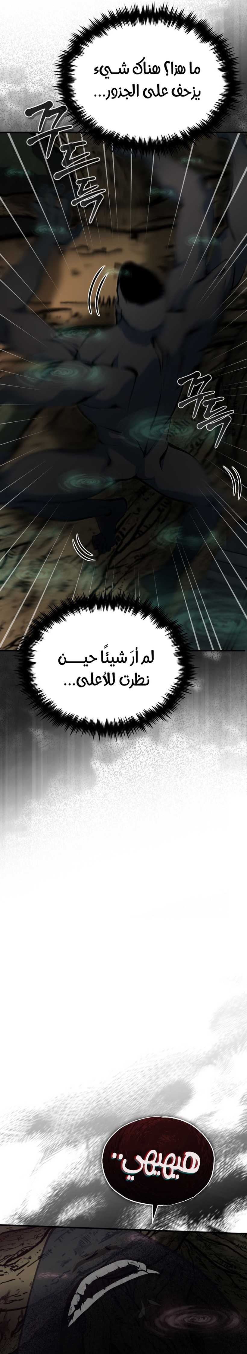 Read Academy’s Undercover Professor Ar Manga Online