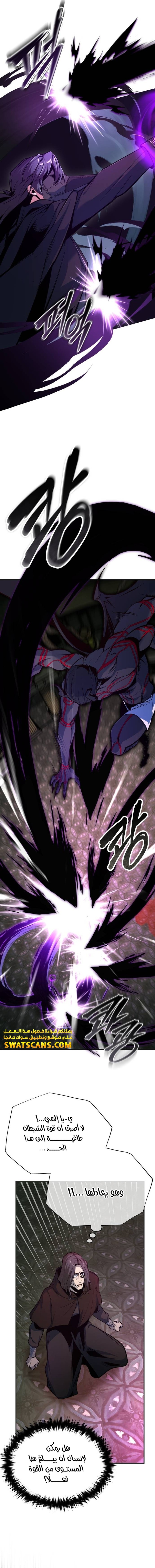 Read Academy’s Undercover Professor Ar Manga Online