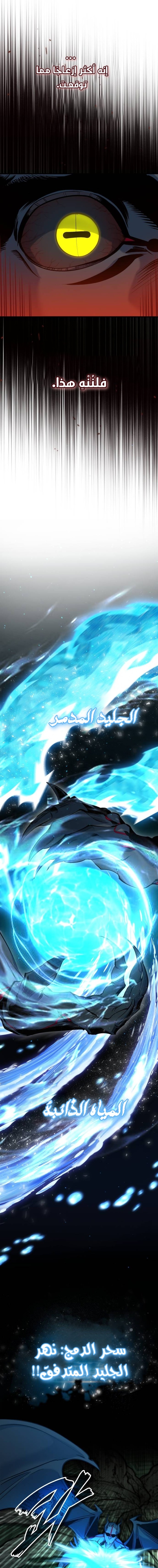Read Academy’s Undercover Professor Ar Manga Online