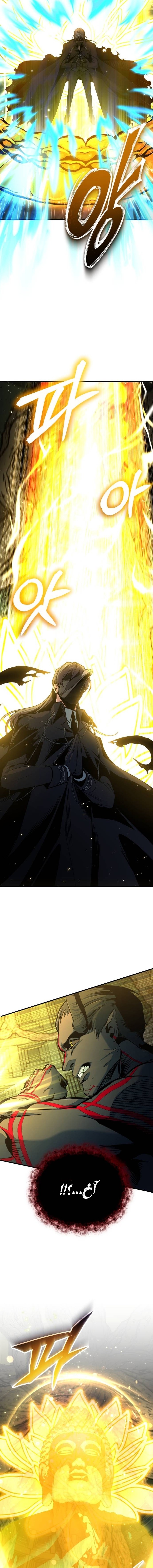 Read Academy’s Undercover Professor Ar Manga Online
