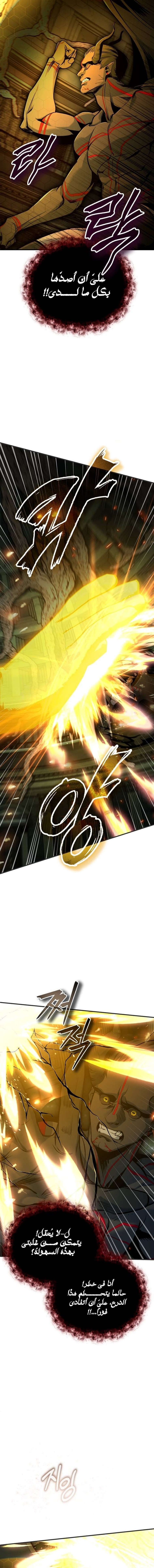 Read Academy’s Undercover Professor Ar Manga Online