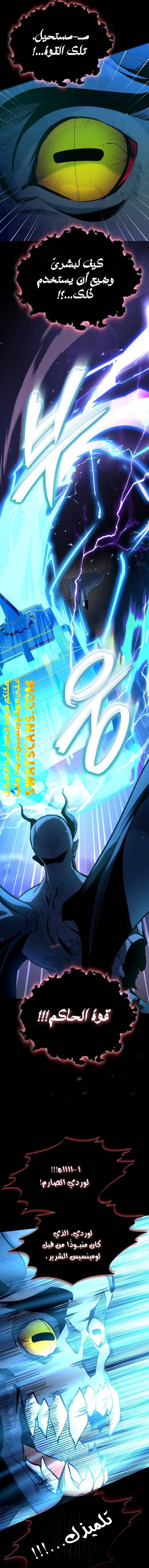 Read Academy’s Undercover Professor Ar Manga Online