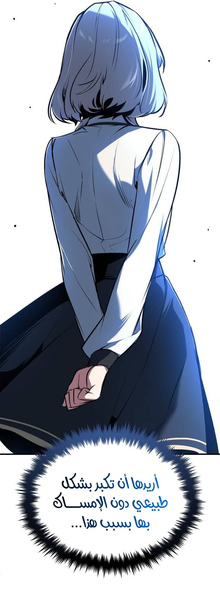 Read Academy’s Undercover Professor Ar Manga Online