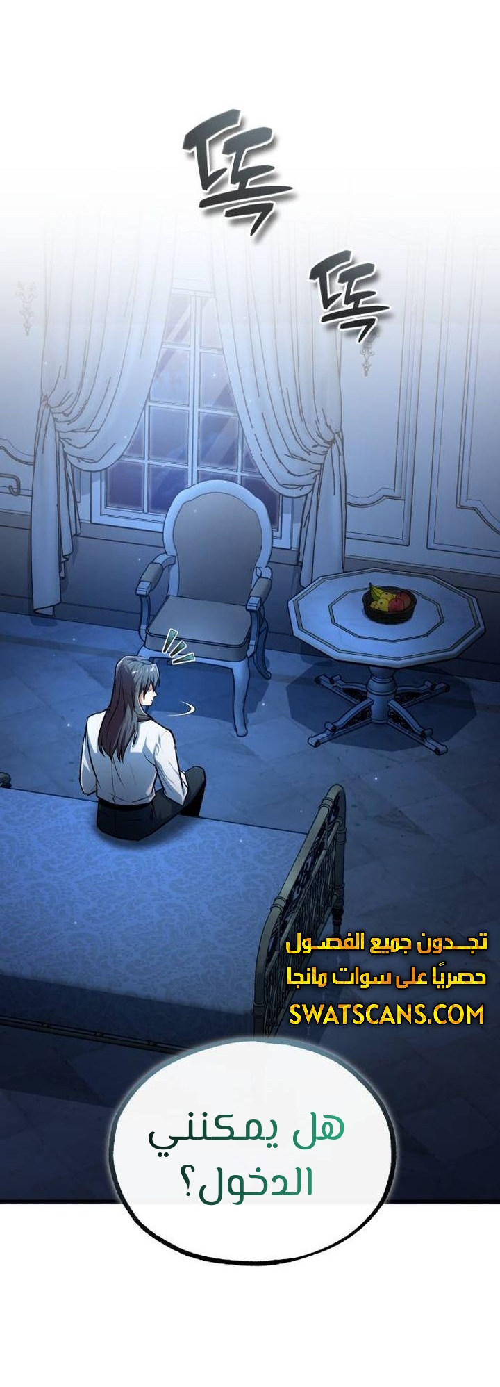 Read Academy’s Undercover Professor Ar Manga Online