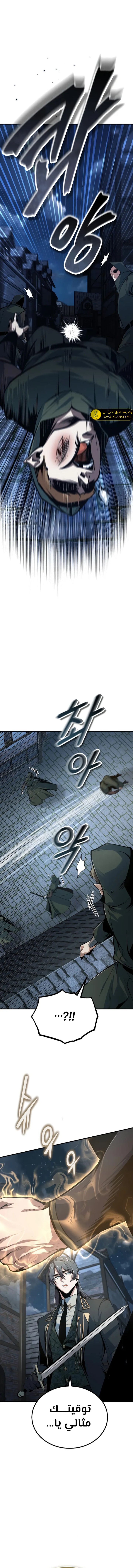 Read Academy’s Undercover Professor Ar Manga Online