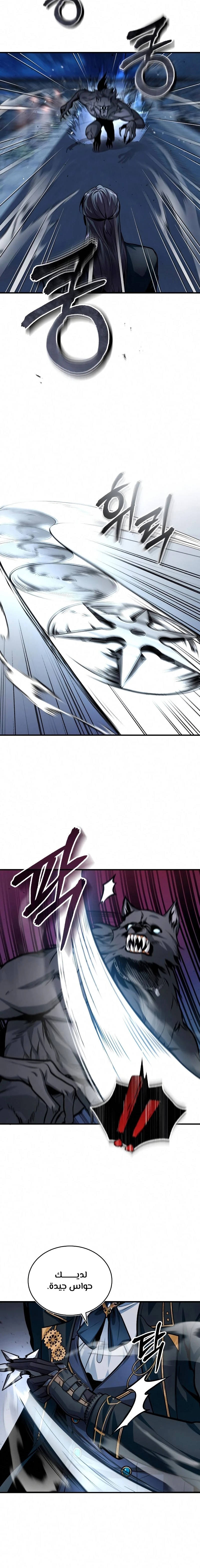 Read Academy’s Undercover Professor Ar Manga Online
