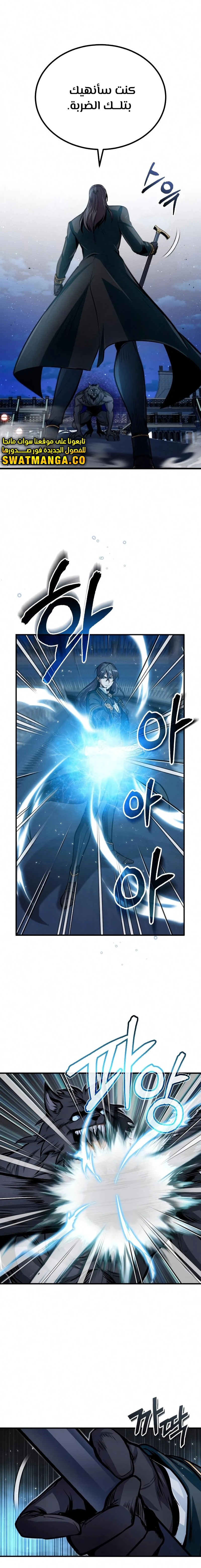 Read Academy’s Undercover Professor Ar Manga Online