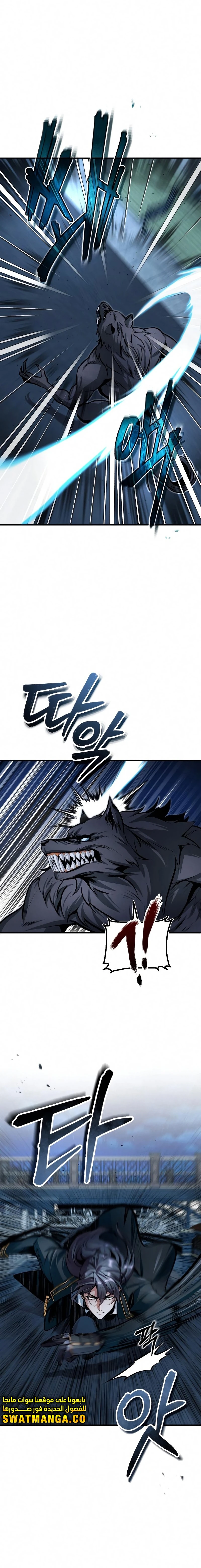 Read Academy’s Undercover Professor Ar Manga Online