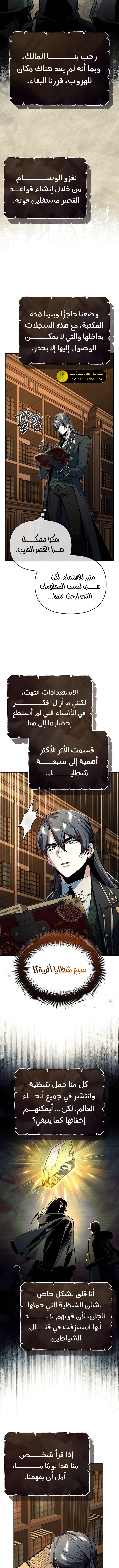 Read Academy’s Undercover Professor Ar Manga Online