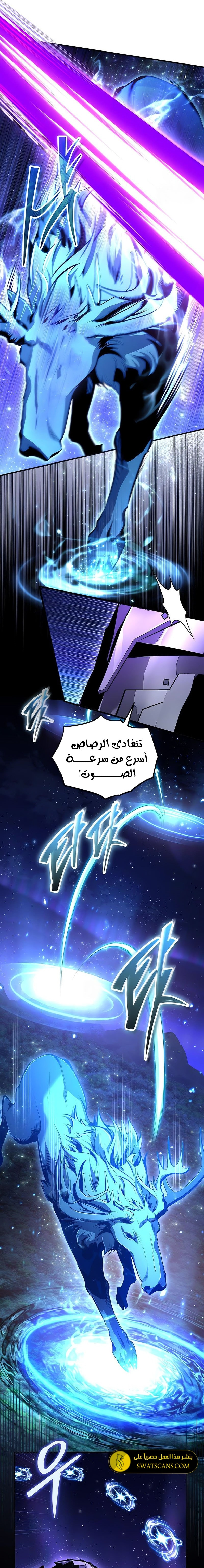 Read Academy’s Undercover Professor Ar Manga Online
