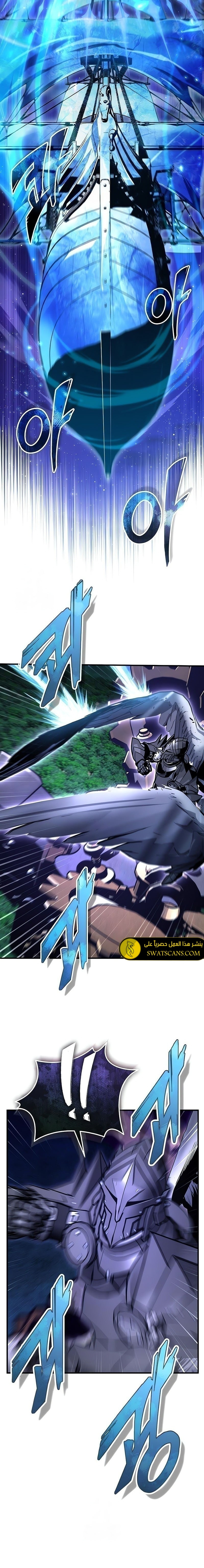 Read Academy’s Undercover Professor Ar Manga Online