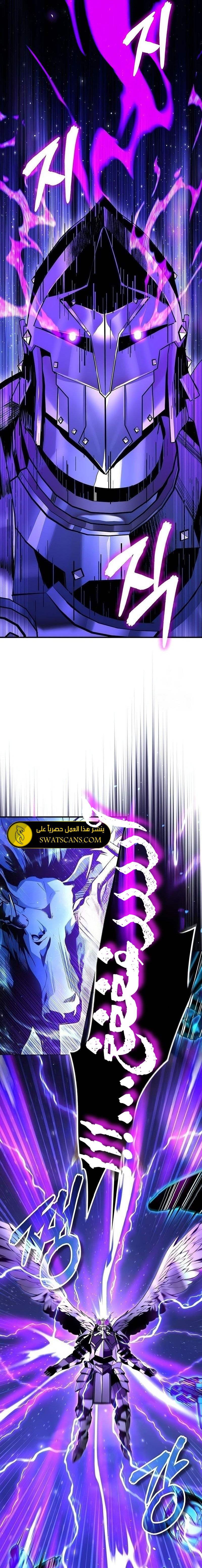 Read Academy’s Undercover Professor Ar Manga Online