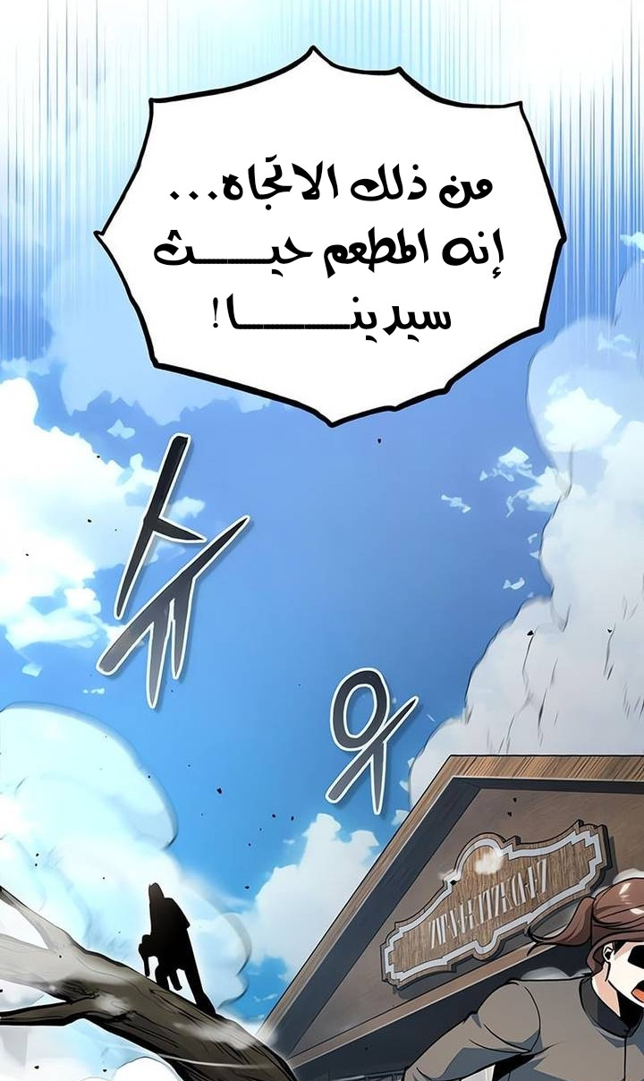 Read Academy’s Undercover Professor Ar Manga Online