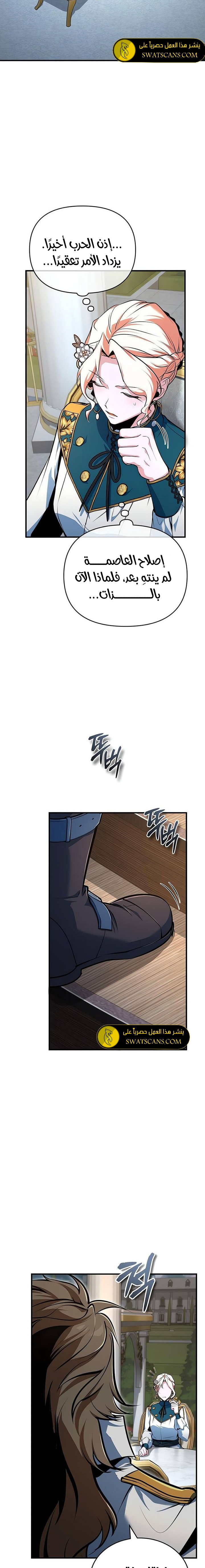 Read Academy’s Undercover Professor Ar Manga Online
