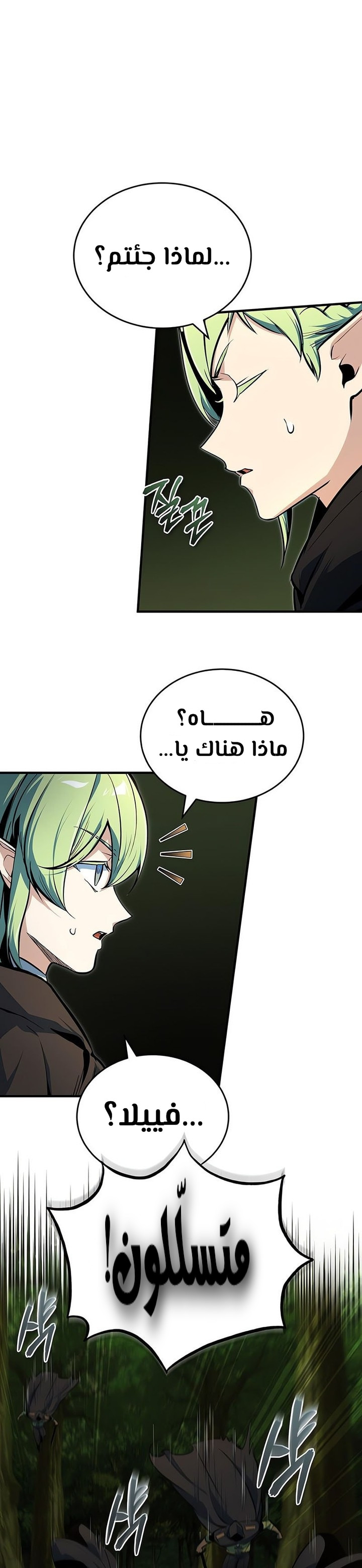 Read Academy’s Undercover Professor Ar Manga Online