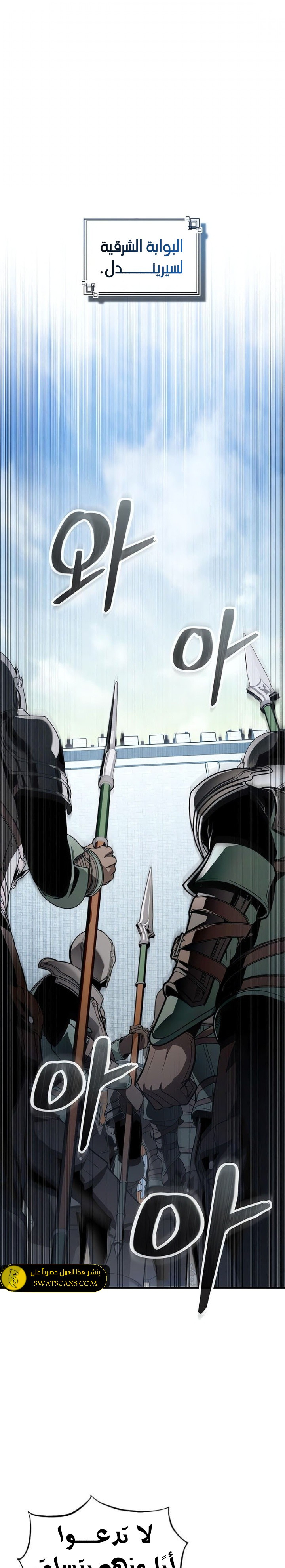 Read Academy’s Undercover Professor Ar Manga Online