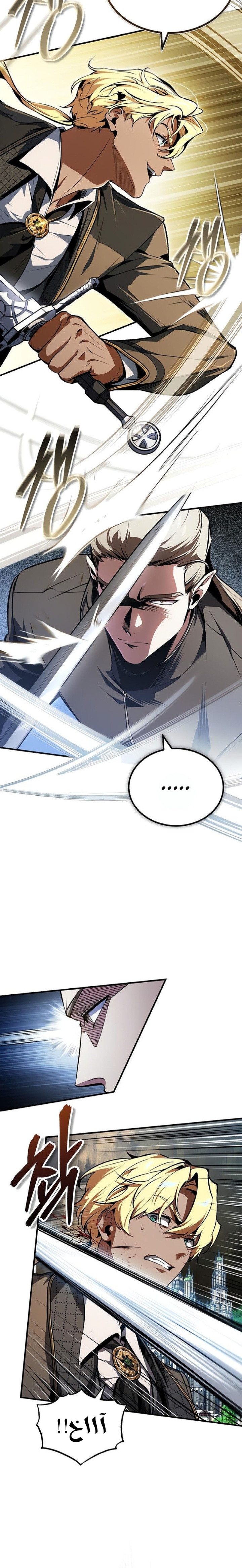 Read Academy’s Undercover Professor Ar Manga Online