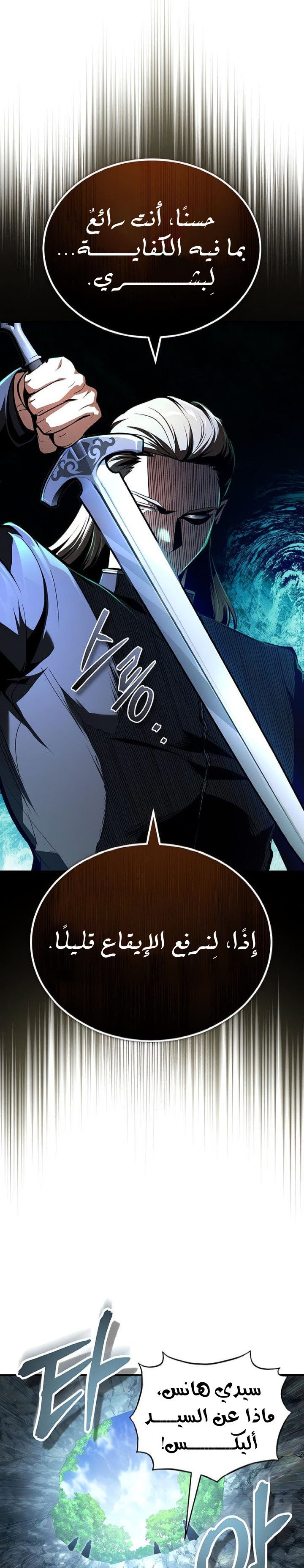 Read Academy’s Undercover Professor Ar Manga Online