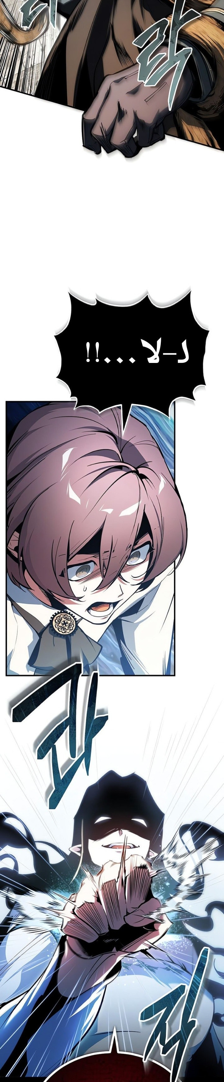 Read Academy’s Undercover Professor Ar Manga Online