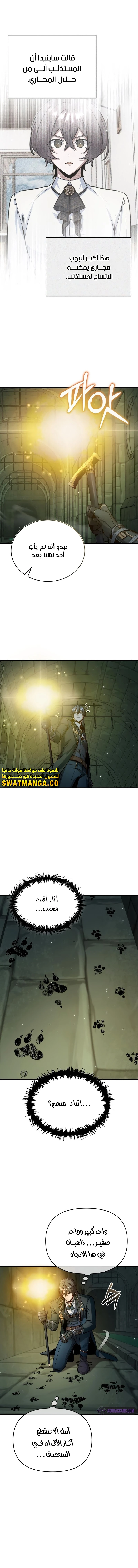 Read Academy’s Undercover Professor Ar Manga Online
