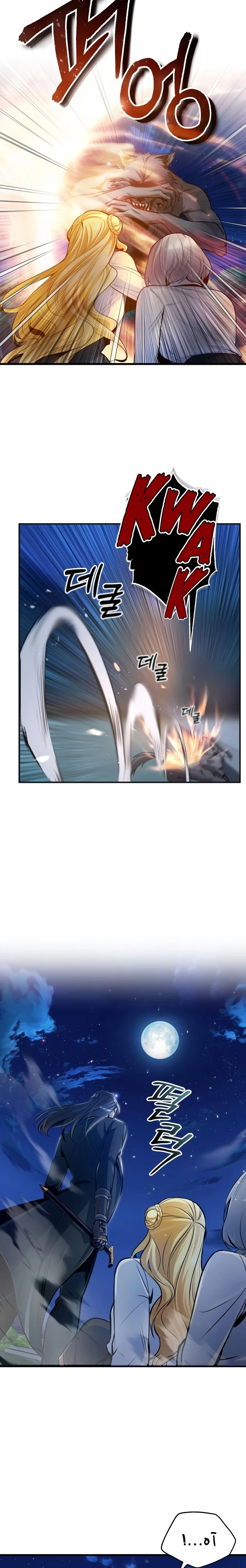 Read Academy’s Undercover Professor Ar Manga Online