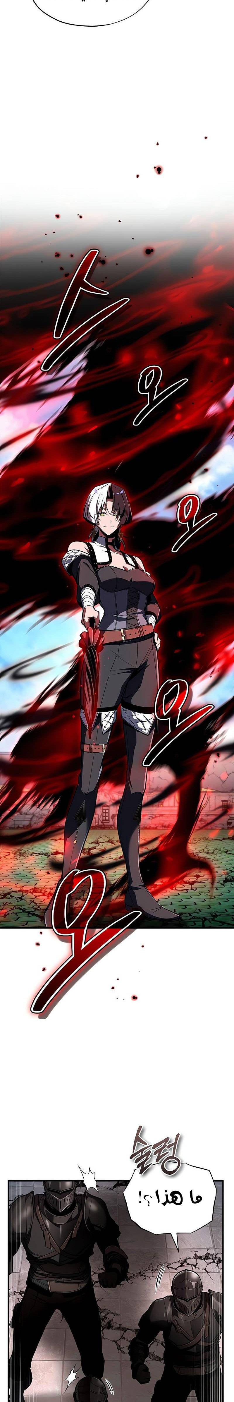 Read Academy’s Undercover Professor Ar Manga Online