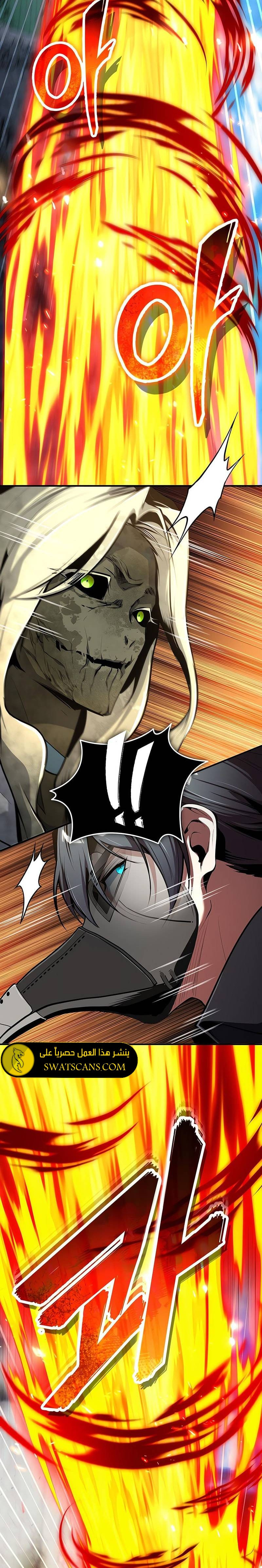 Read Academy’s Undercover Professor Ar Manga Online