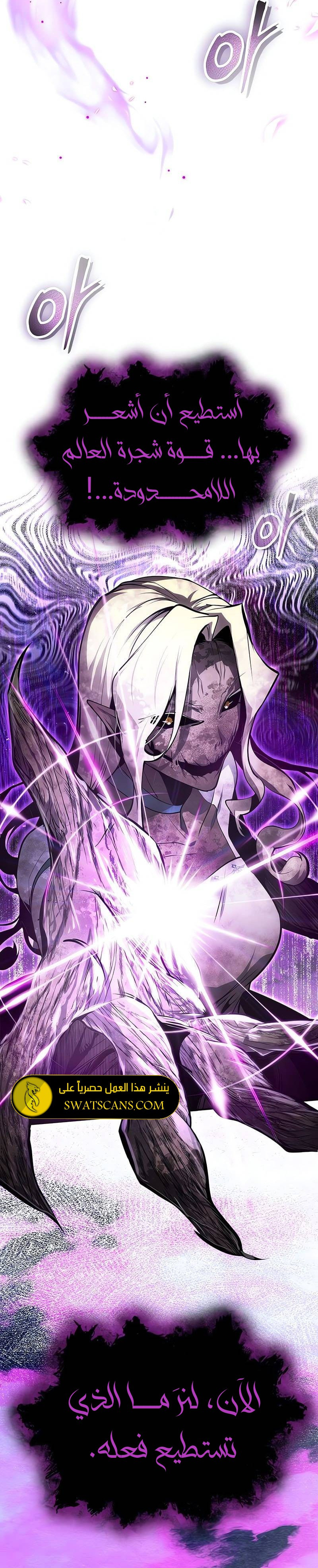 Read Academy’s Undercover Professor Ar Manga Online