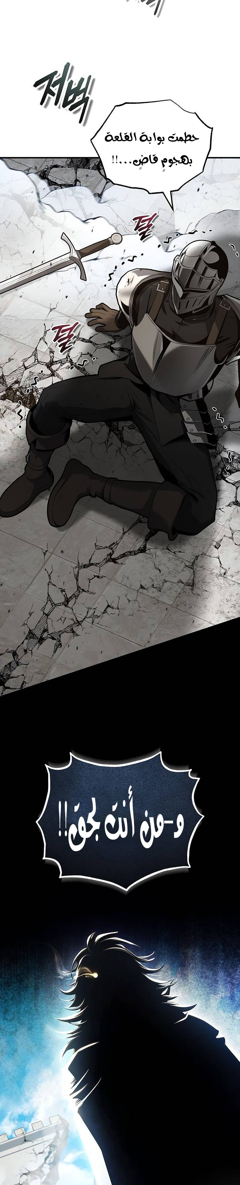 Read Academy’s Undercover Professor Ar Manga Online