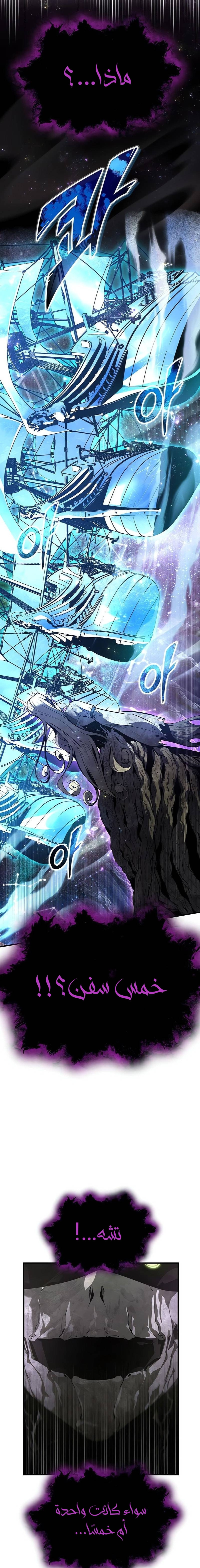 Read Academy’s Undercover Professor Ar Manga Online