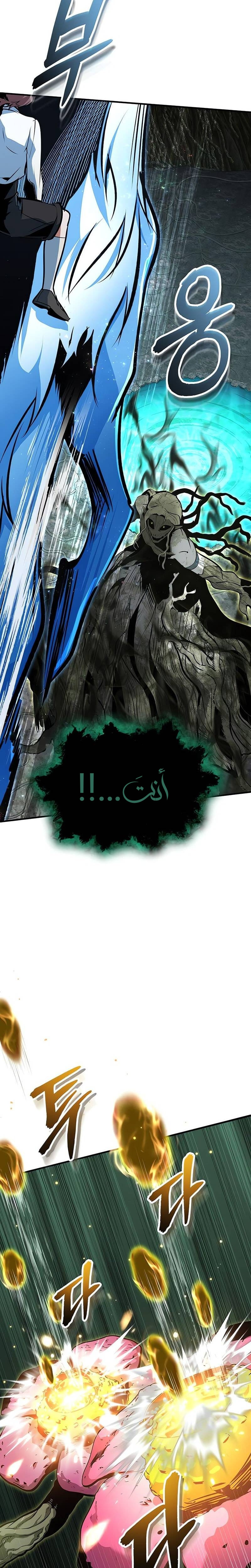 Read Academy’s Undercover Professor Ar Manga Online