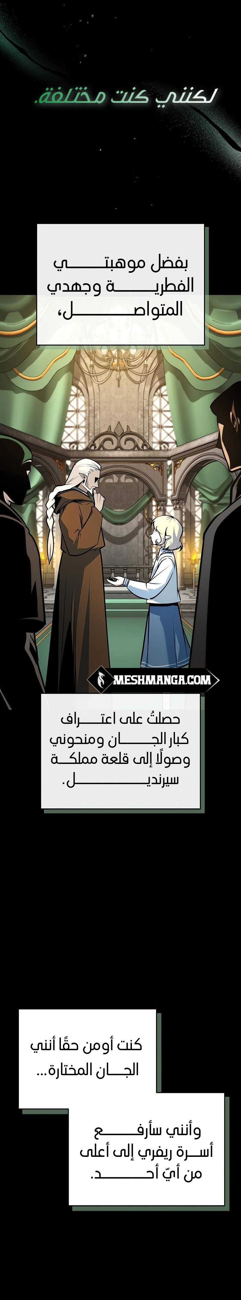Read Academy’s Undercover Professor Ar Manga Online